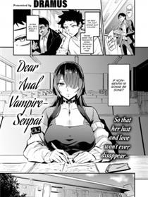 [ドラムス] 拝啓、アナルヴァンパイア先輩。 後編 (WEEKLY快楽天 2022 No.44)[Dramus] Dear Anal Vampire-senpai Ch.2漫画